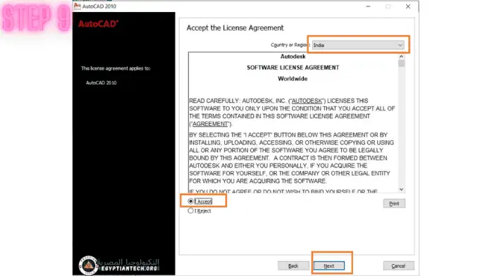 Autocad step 9