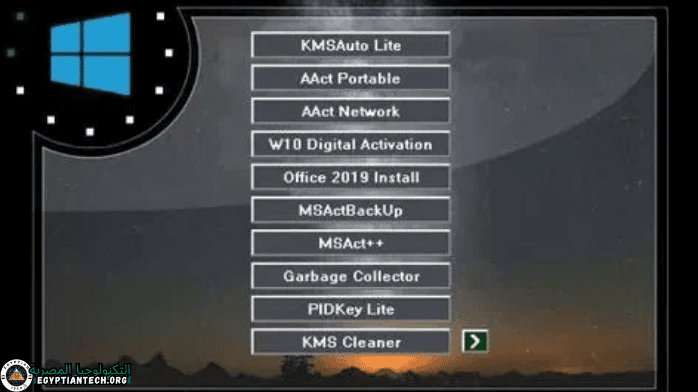 KMS Tools Portable
