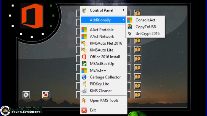 KMS Tools Portable